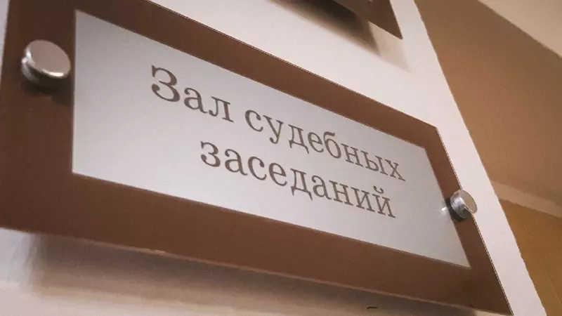 Белгородский суд оставил без изменения приговор суда по делу о взятке в 1,4 млн