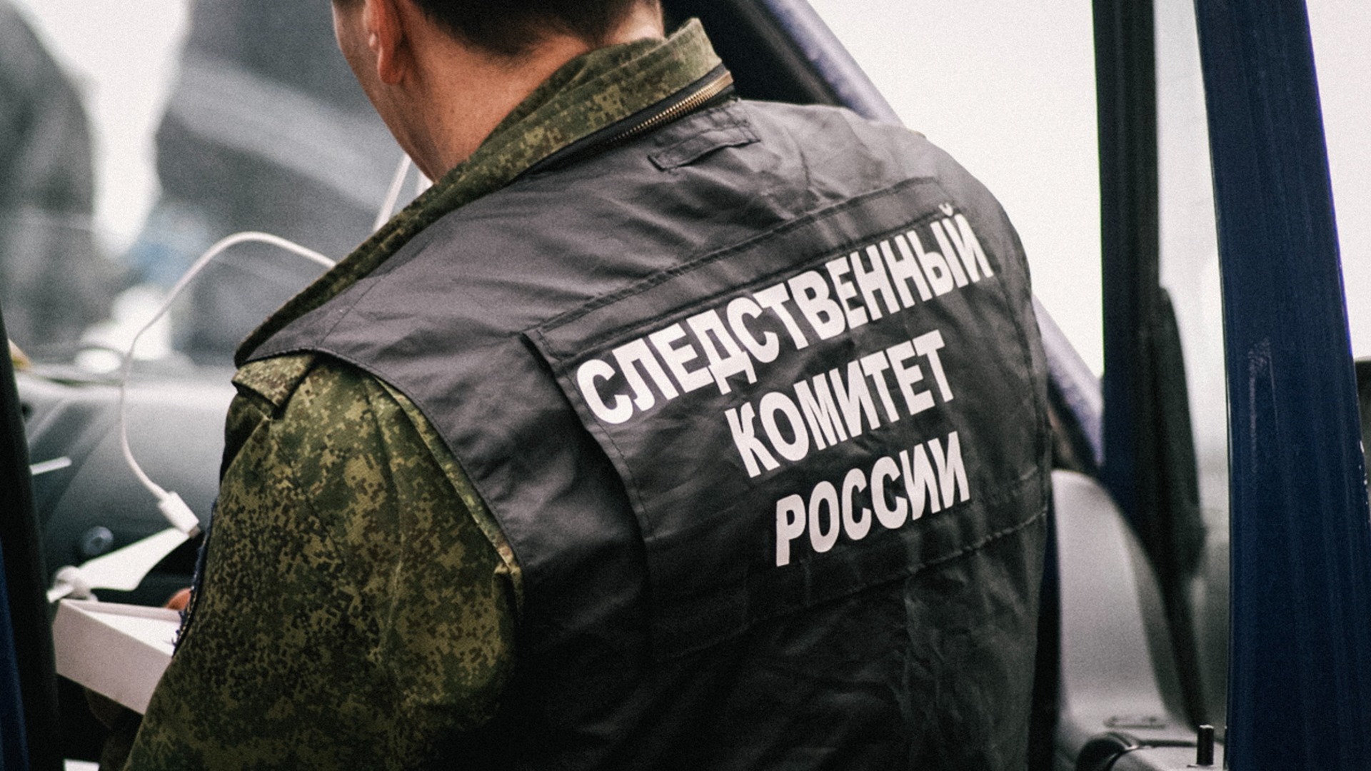 Скандал в крымском лагере с белгородскими детьми заинтересовал федеральный СК
