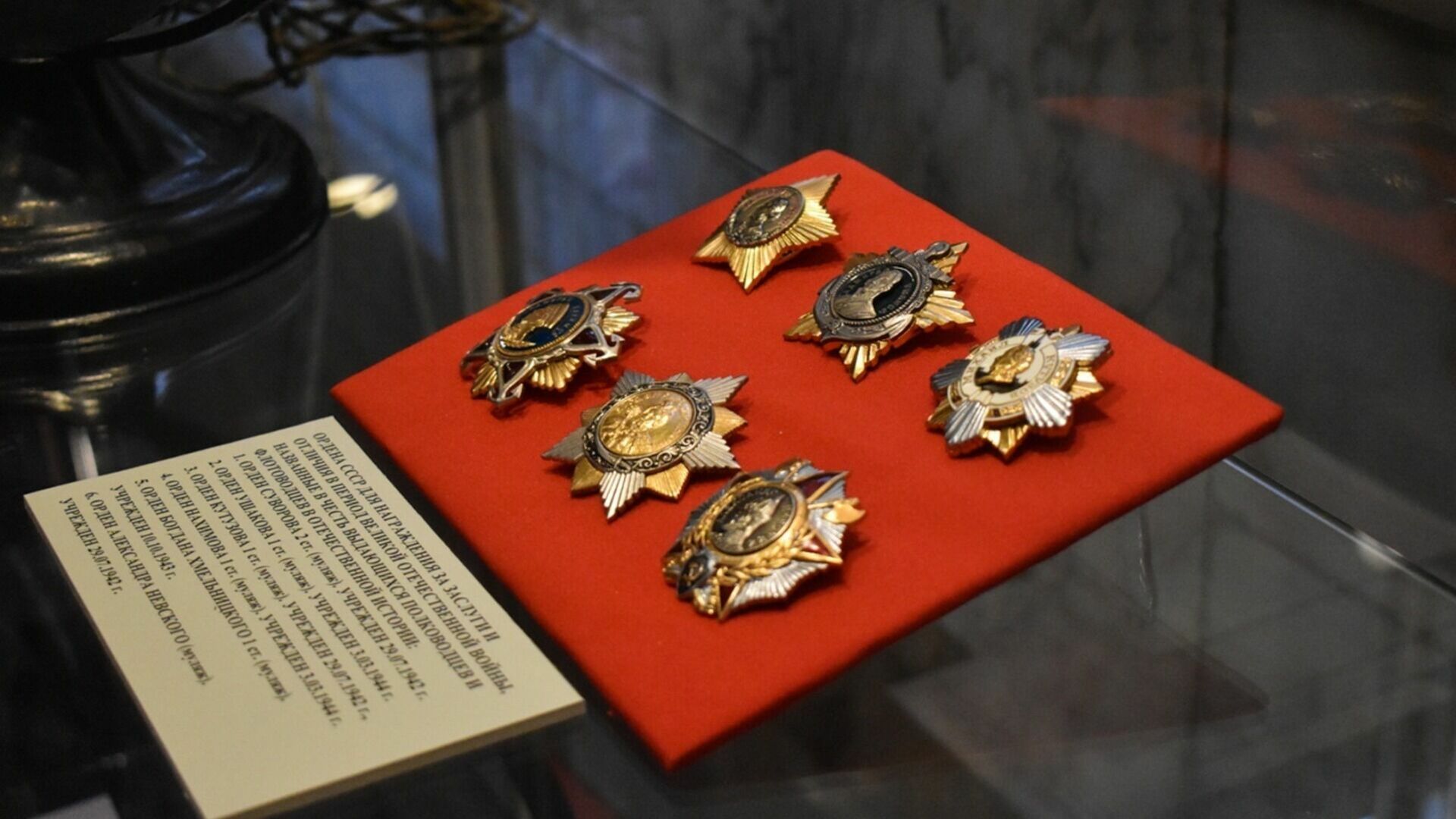 Находки военных лет из Белгородской области выставили в Музее Победы в Москве