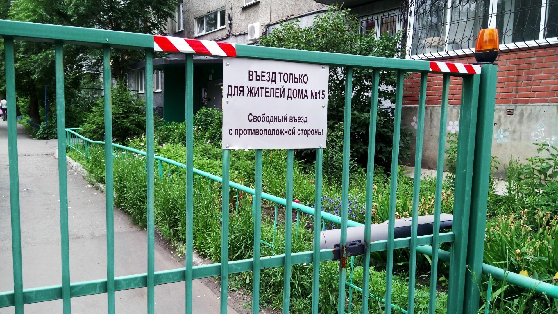 В Белгороде обсудят правила установки ограждений возле многоэтажек