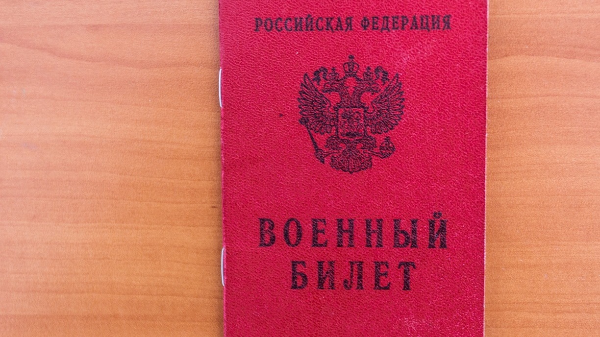 Могут ли подлежащие призыву белгородцы выехать за границу?