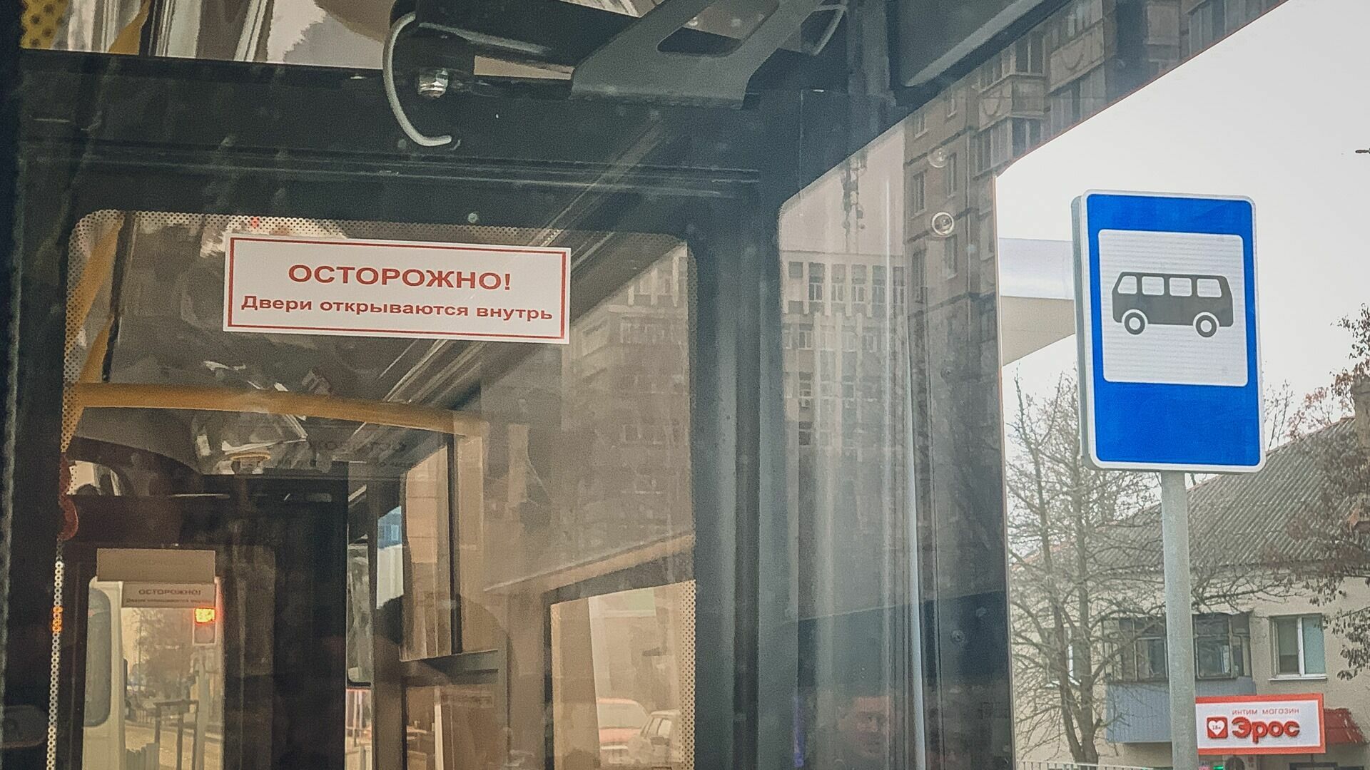 Водитель автобуса вышел подраться на дорогу в Белгороде