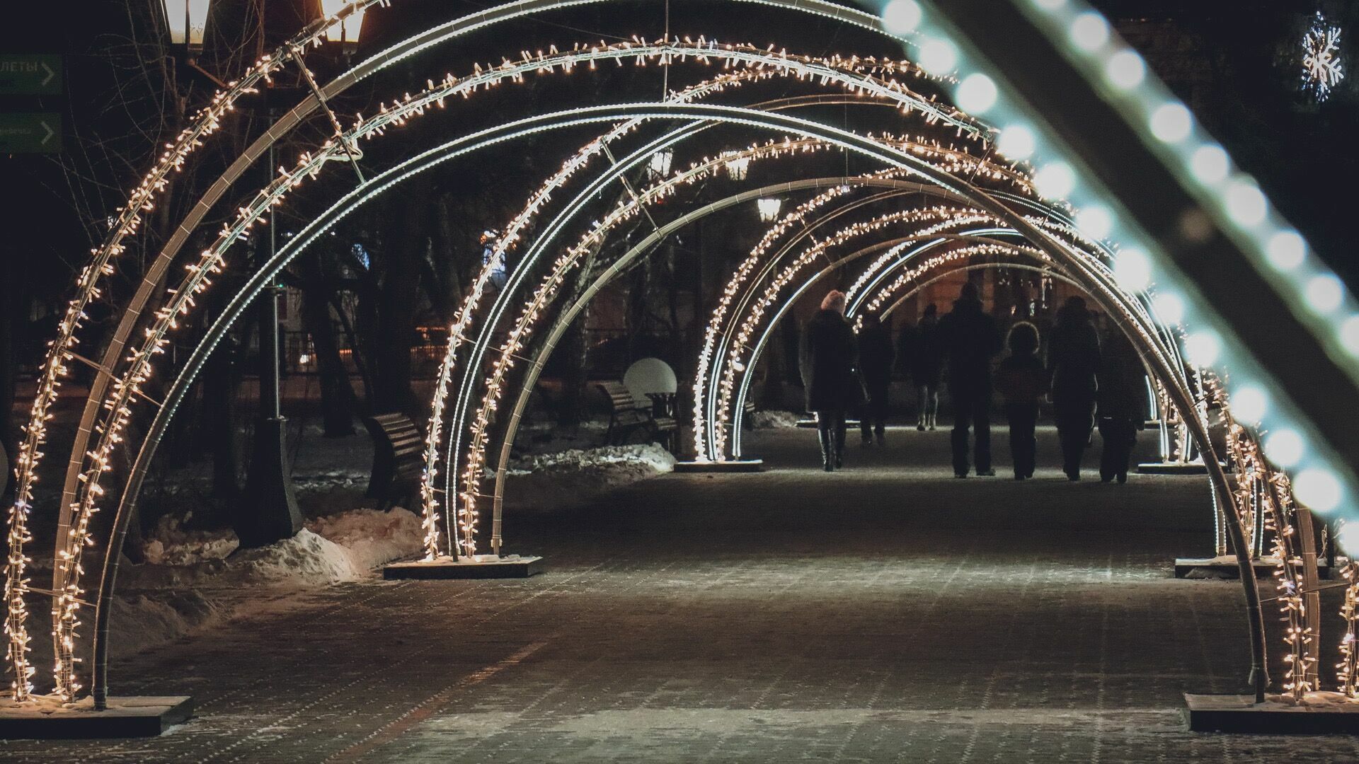 В Белгороде решили не убирать новогоднюю арку