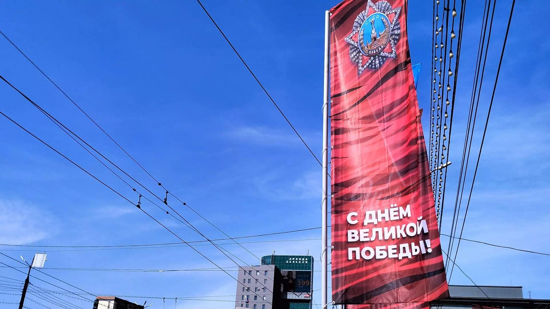 Баннер ко Дню Победы, фото тематическое