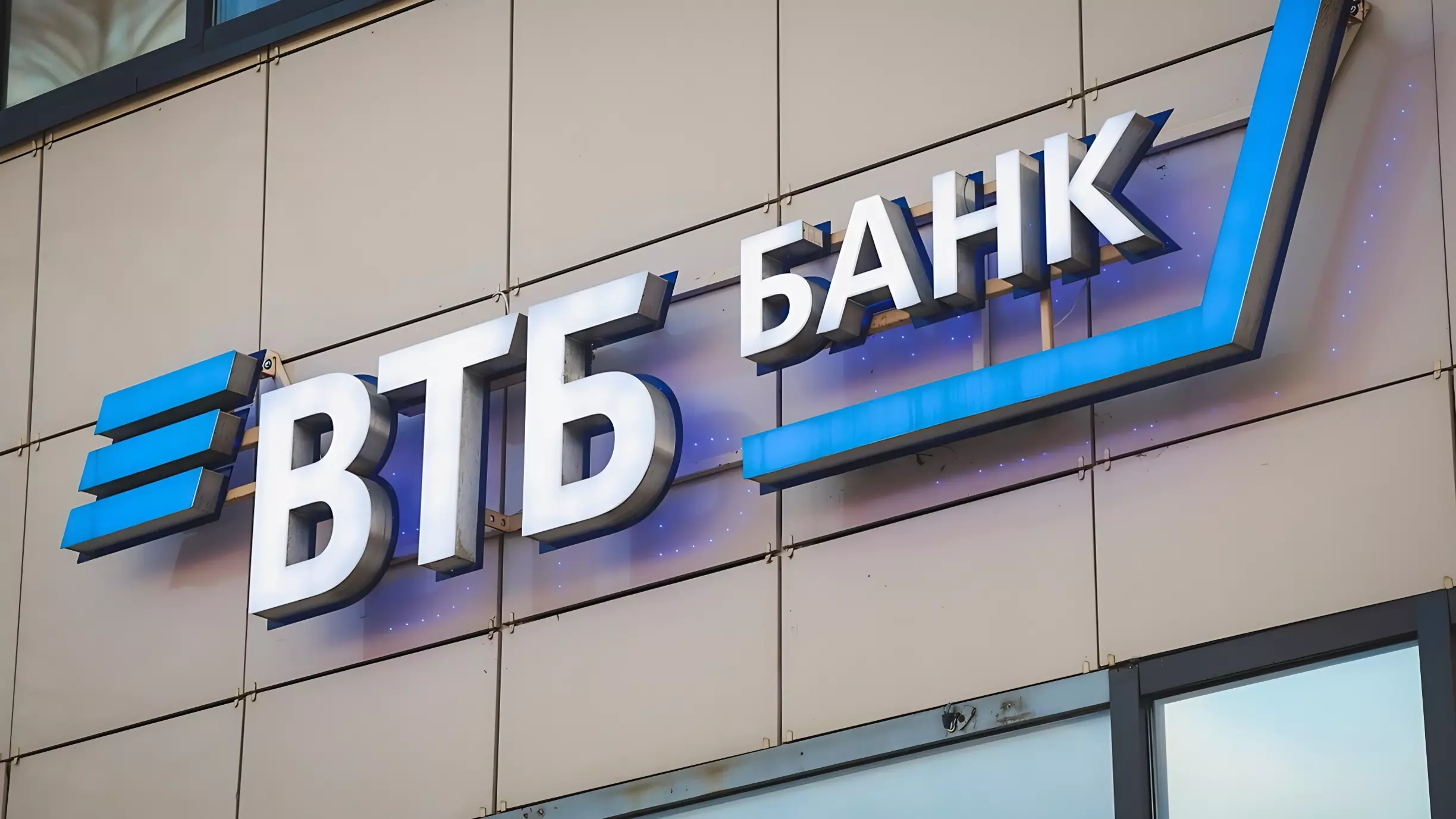 ВТБ стал лидером в рейтинге интернет-банков для бизнеса по версии Globus Consulting