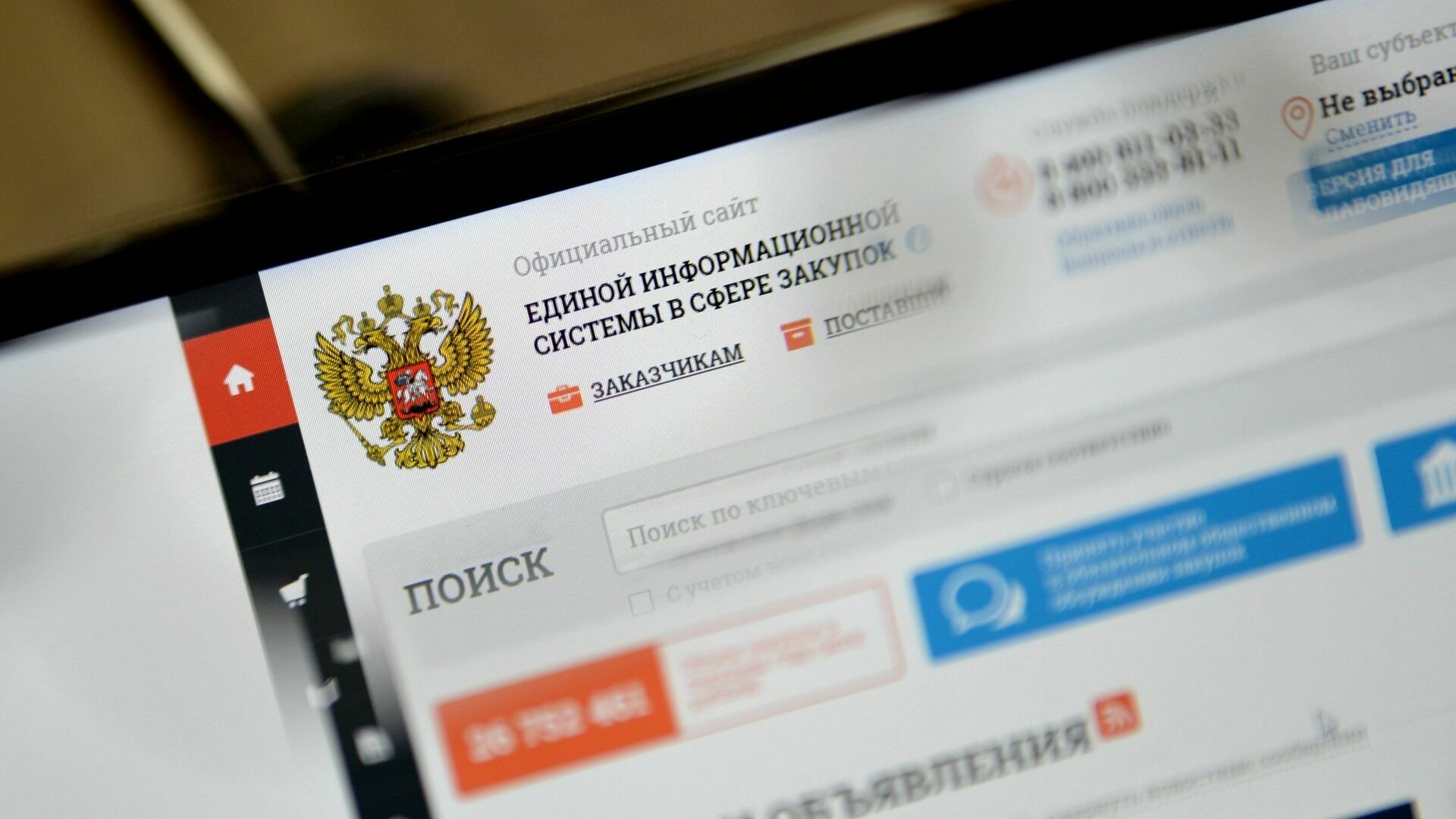 В Шебекинском суде обновят систему безопасности почти за 7 млн рублей