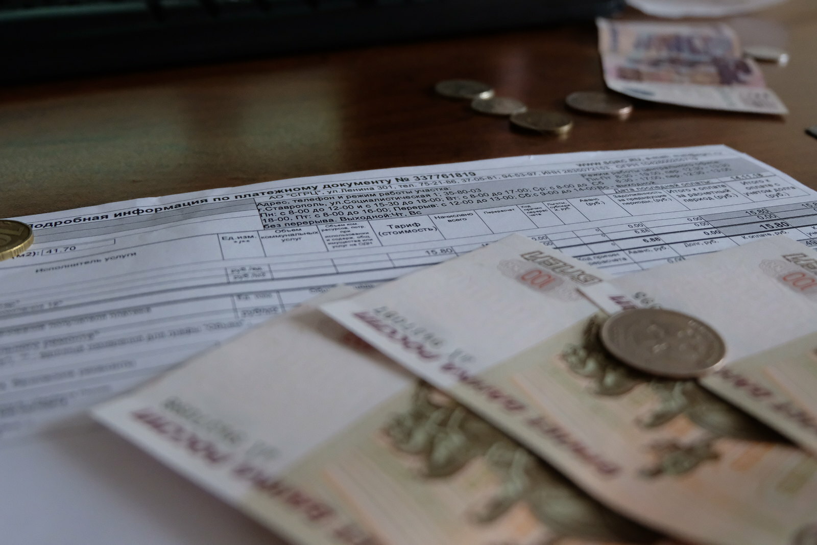 Тема дня: жители Курска платят за жилищно-коммунальные услуги меньше белгородцев