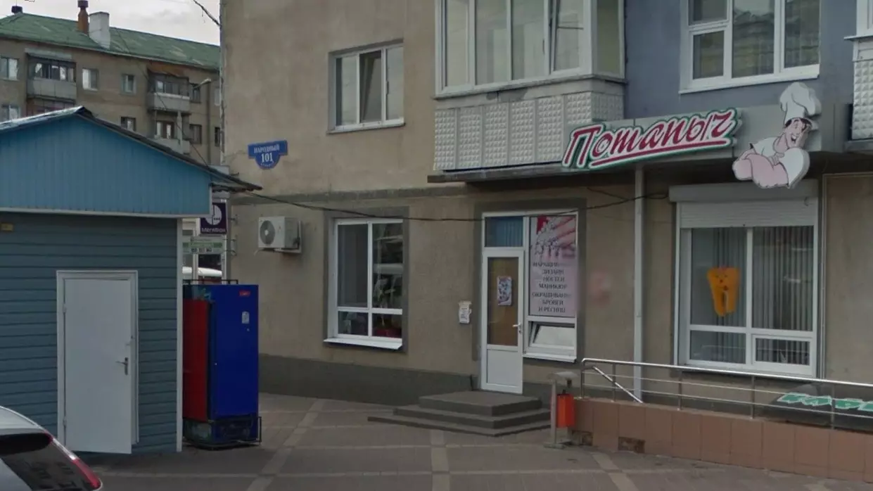 Пиццерии сети «Потапыч» в Белгороде выглядят так же, как десять лет назад
