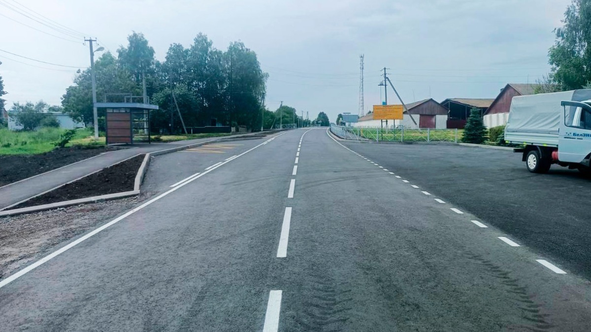 Вячеслав Гладков сообщил о завершении ремонта дороги, которую не ремонтировали 15 лет