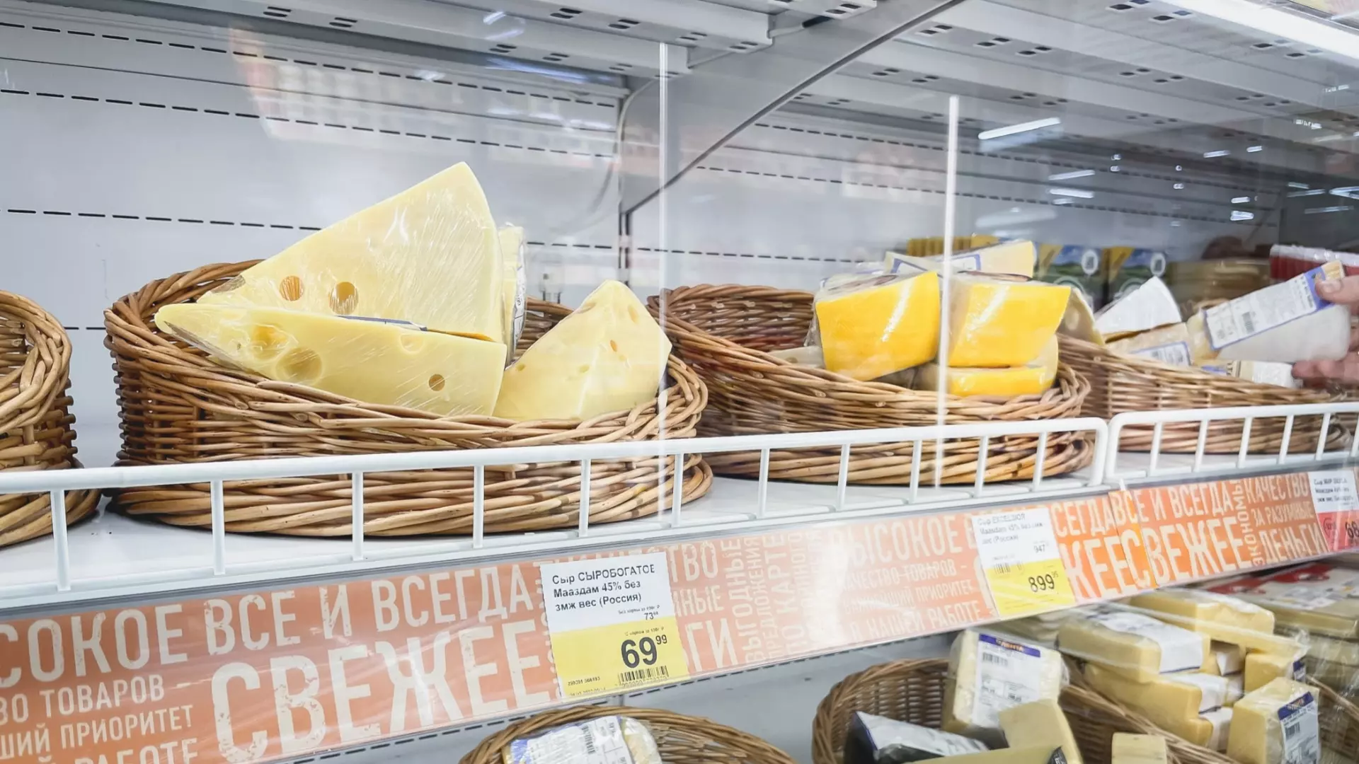 Полиция задержала подозреваемого в краже 5 кг сыра из магазина белгородца