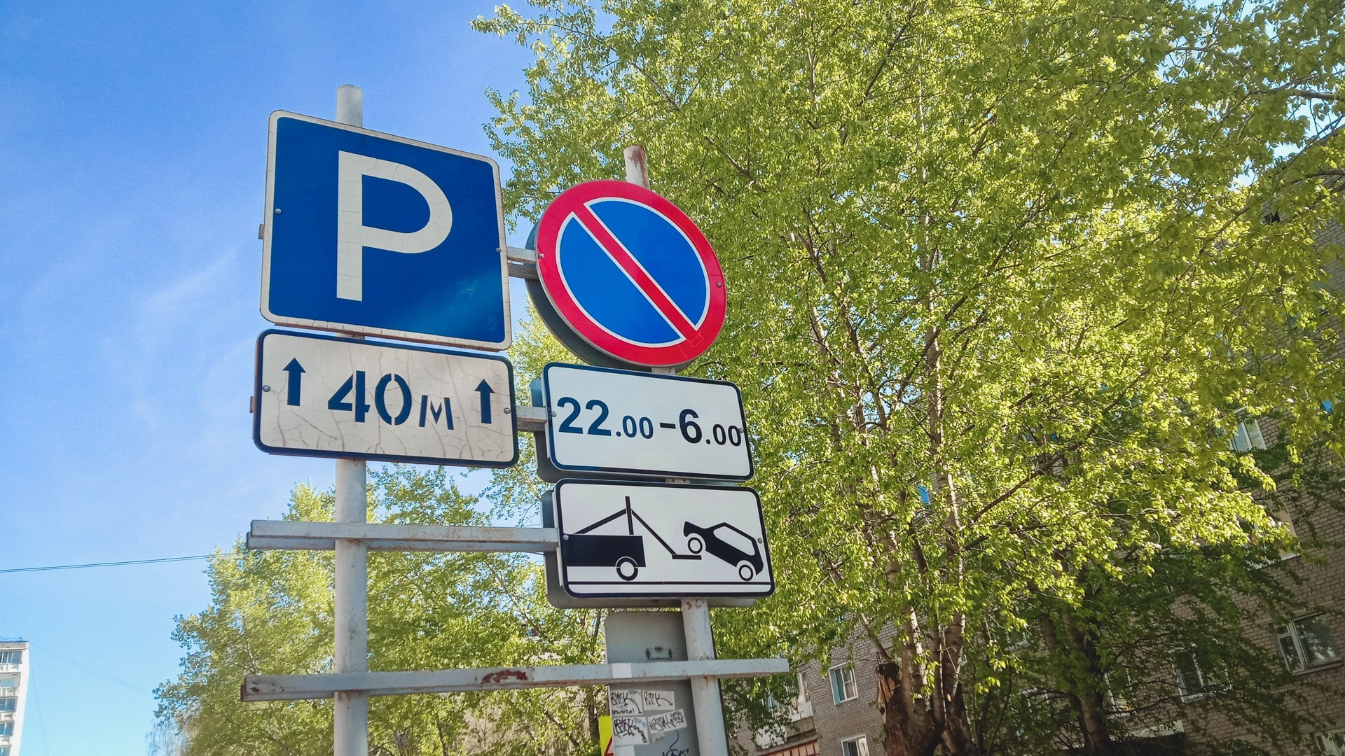 За нарушителями парковки в Белгороде усилили контроль