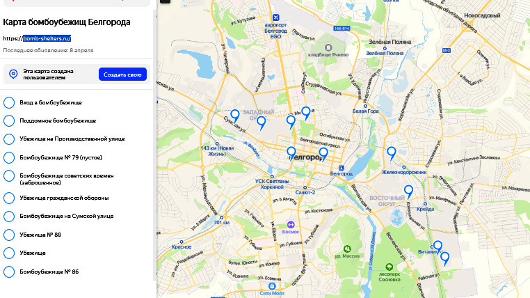 Карта бомбоубежищ в Белгороде