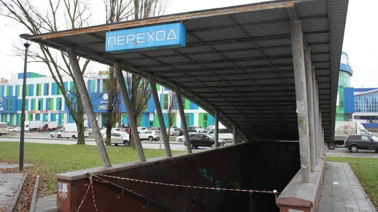 Подземный переход Щорса — Губкина в Белгороде отремонтируют до 1 июля