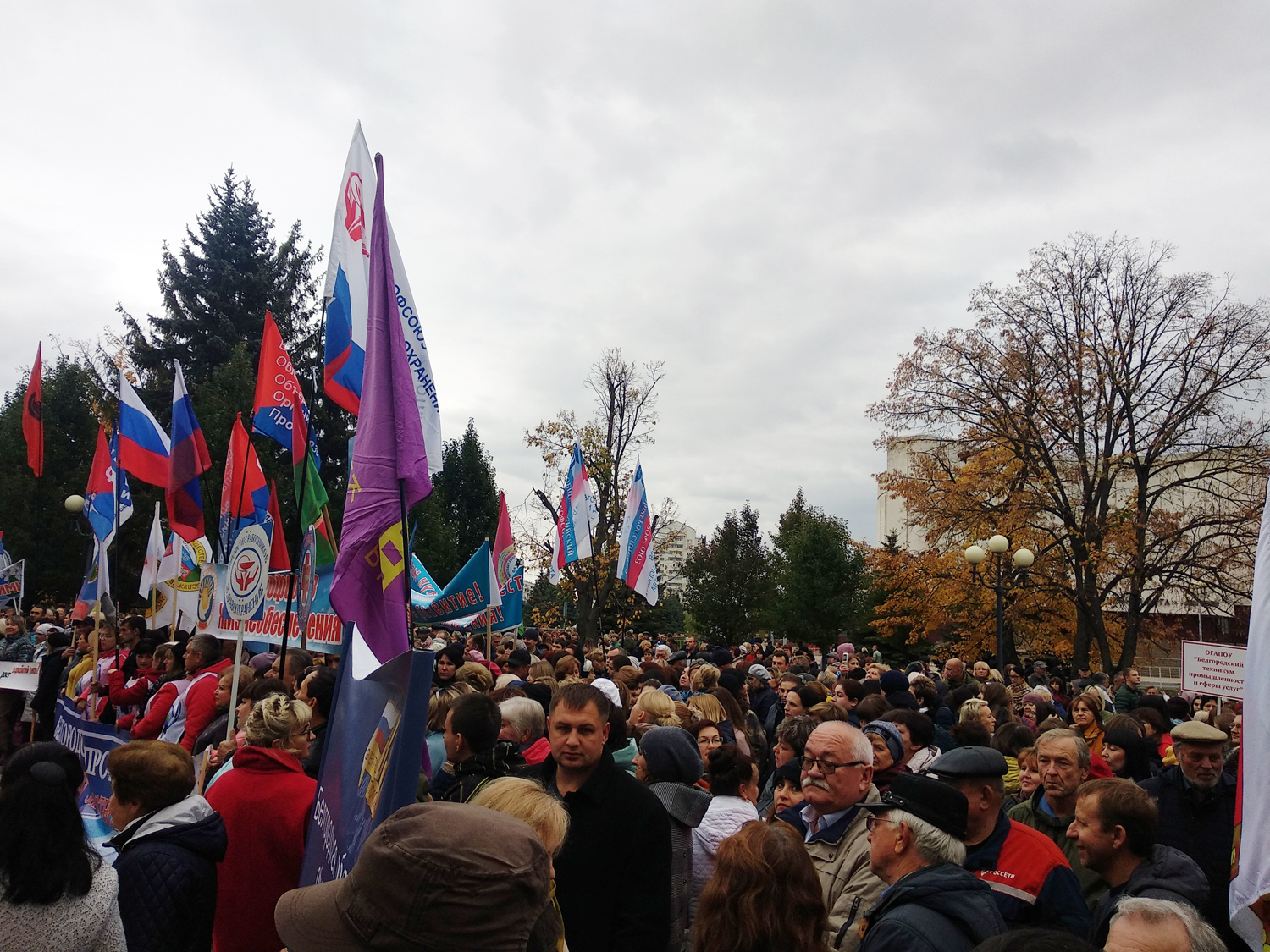 Жители Белгорода вышли на митинг за рост зарплаты
