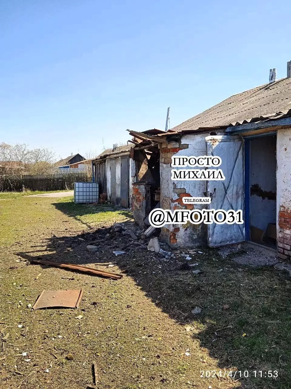 Повреждения после обстрела посёлка Ленинский