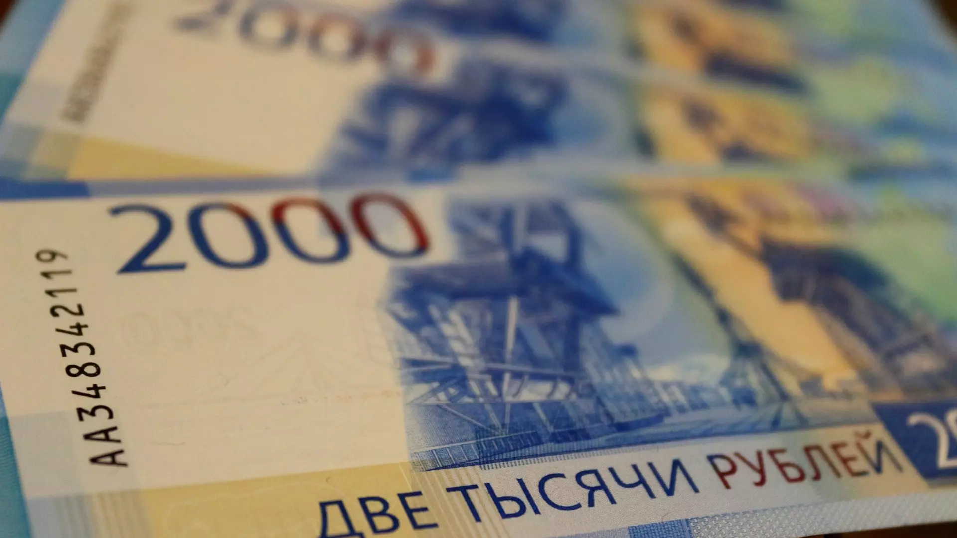 Белгородка отдала мошенникам 2 млн рублей
