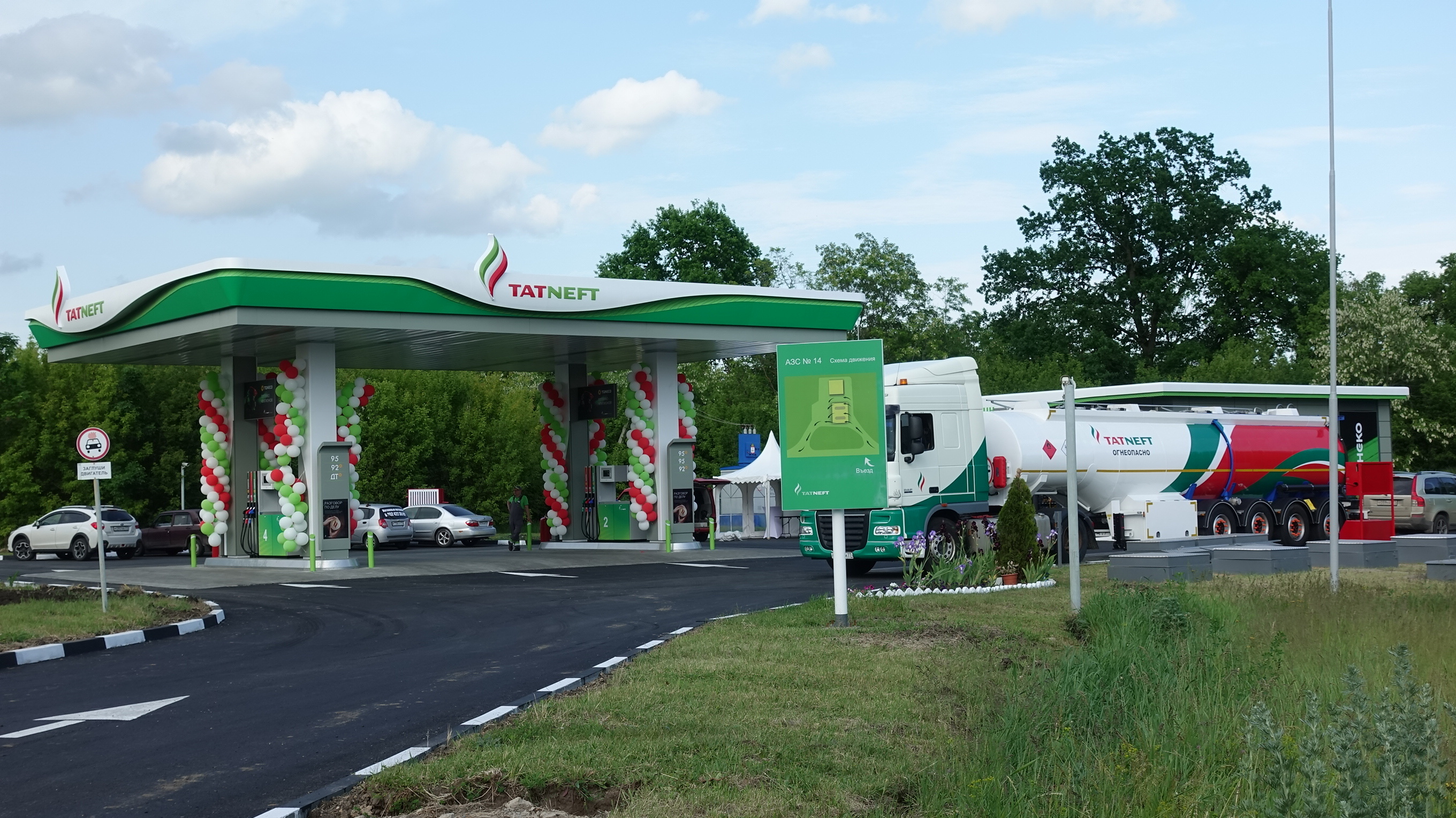 В Белгороде открылась АЗС «Татнефть» с современным высокотехнологичным топливом
