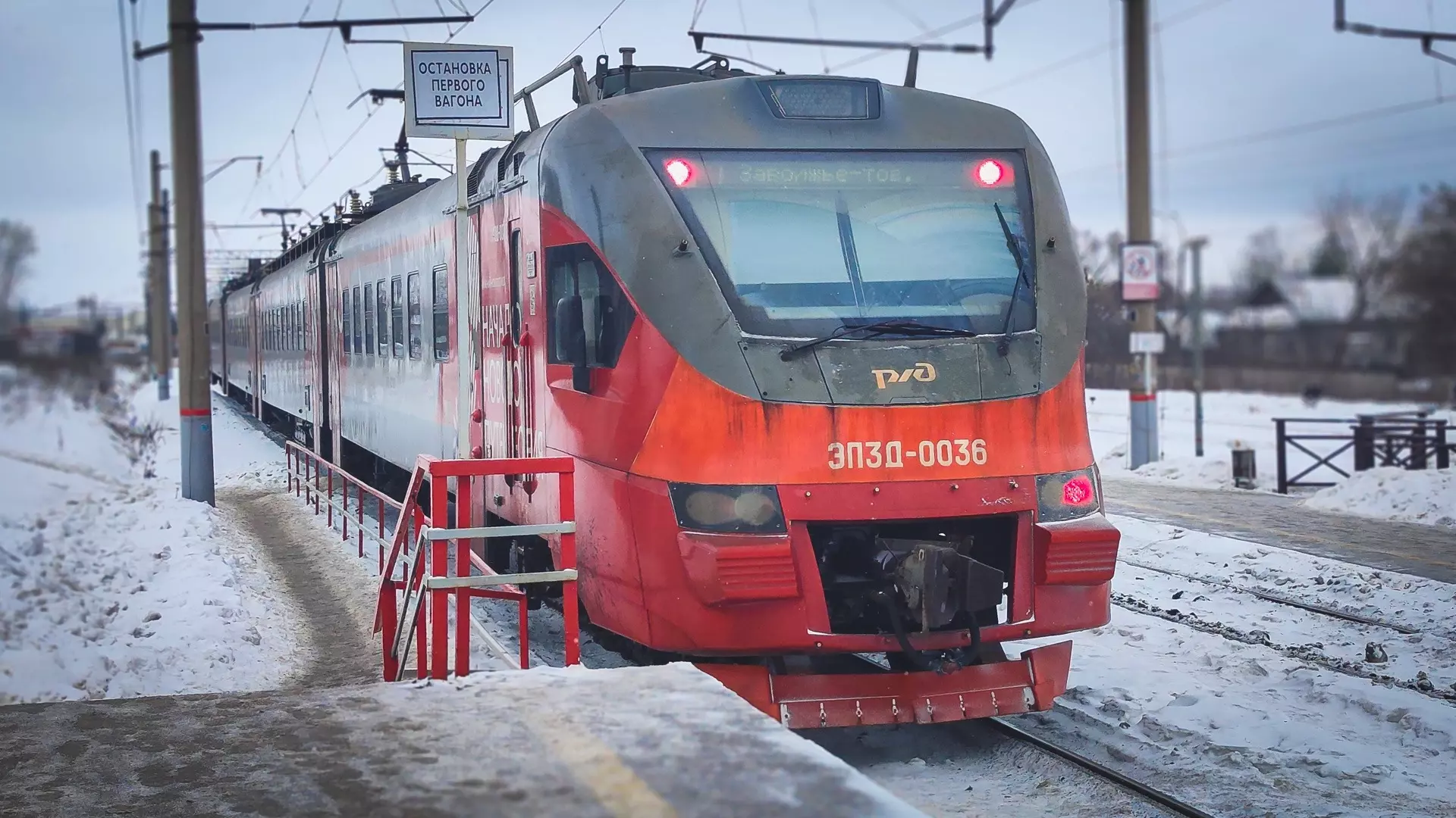 До трёх увеличили количество вагонов в поезде Белгород — Воронеж