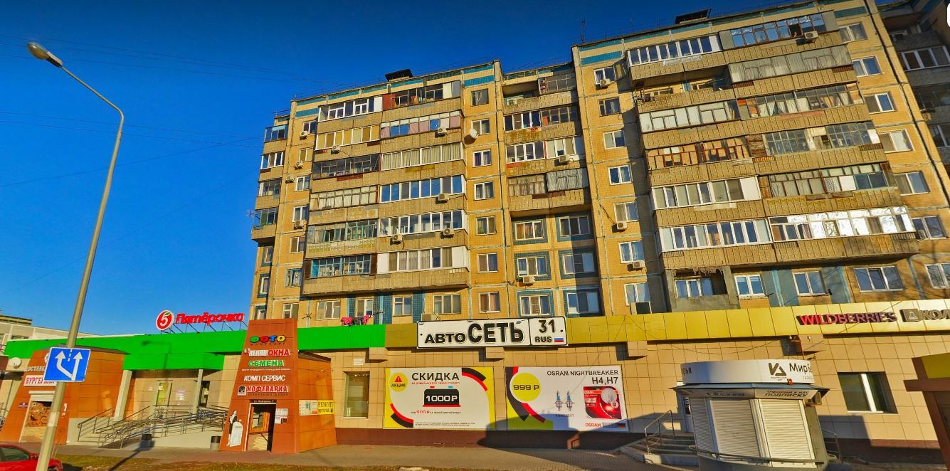 В Белгороде продают арестованные торговые площади в МКД за почти 33 млн рублей
