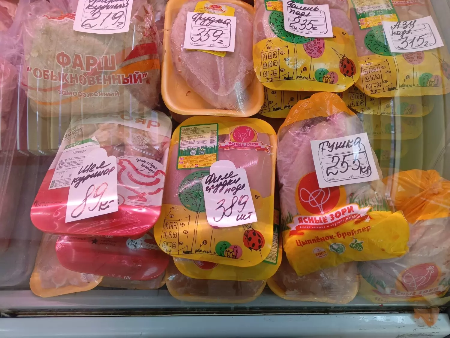 Цена на курицу "Ясные зори" в Белгороде
