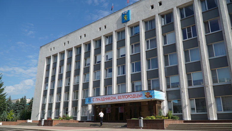 Юрий Галдун вывел Белгород на 18-е место в рейтинге регионов по качеству управления