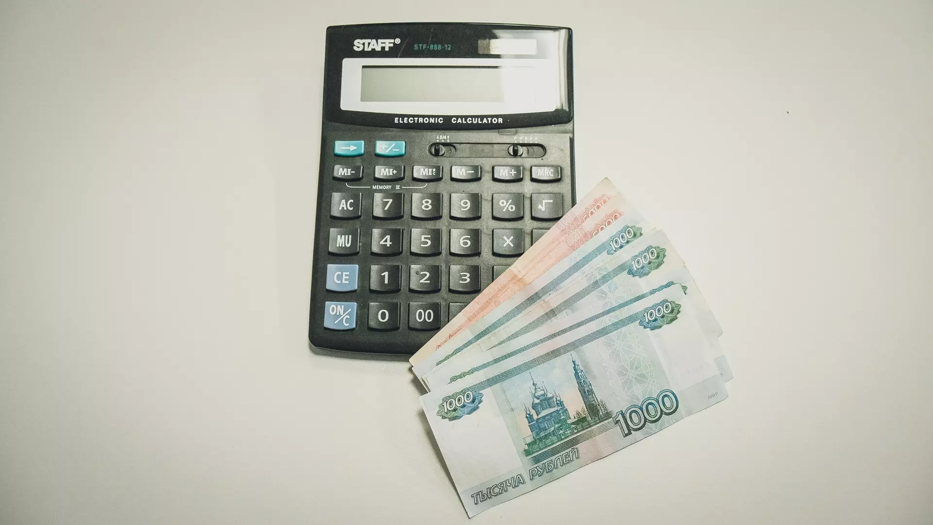 В Белгородской области выросла средняя номинальная зарплата