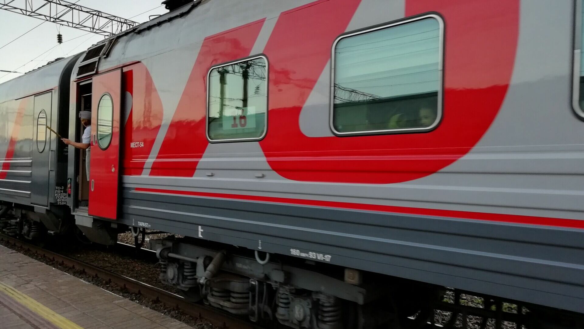 Белгородцы застряли в поезде в Тульской области