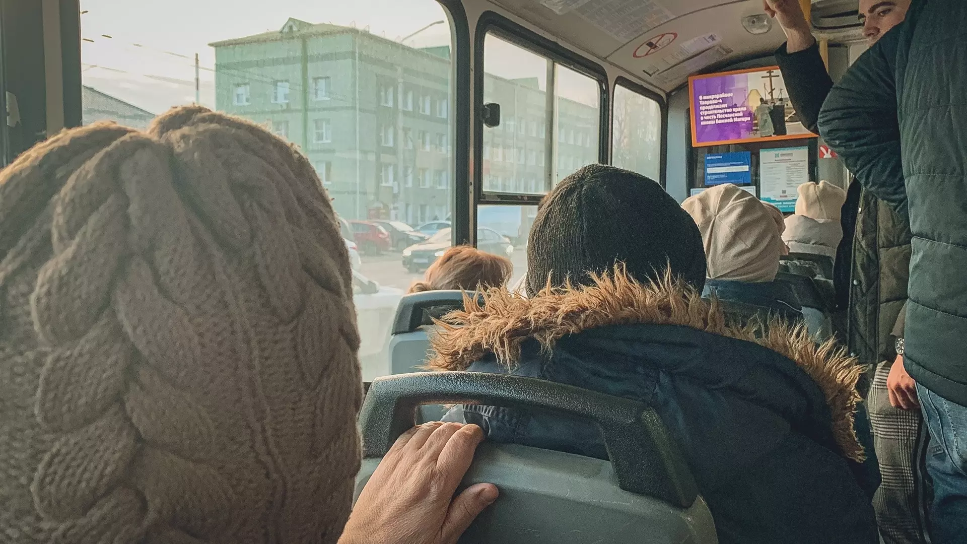 Люди в автобусе