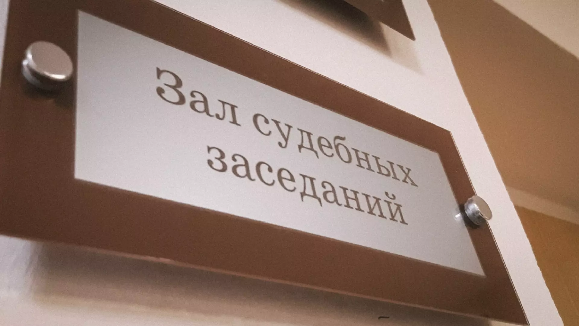 Пьяное вождение и оскорбление сотрудника ДПС привели белгородца в суд