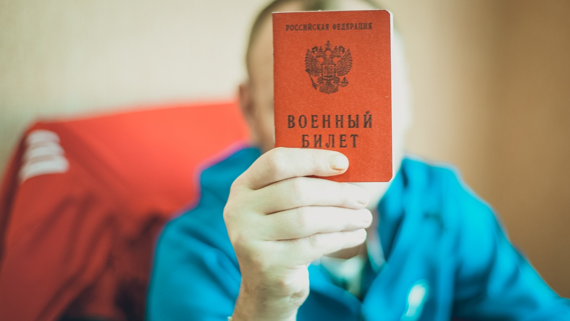 15 белгородцев отправились на встречу с мобилизованными родственниками