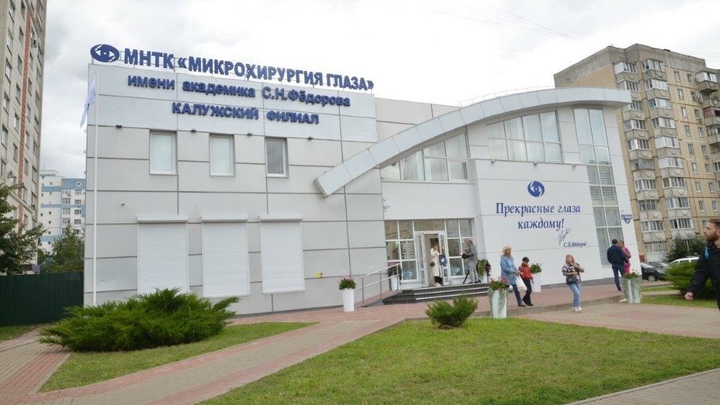 Белгородцам стала доступна высококвалифицированная офтальмологическая помощь