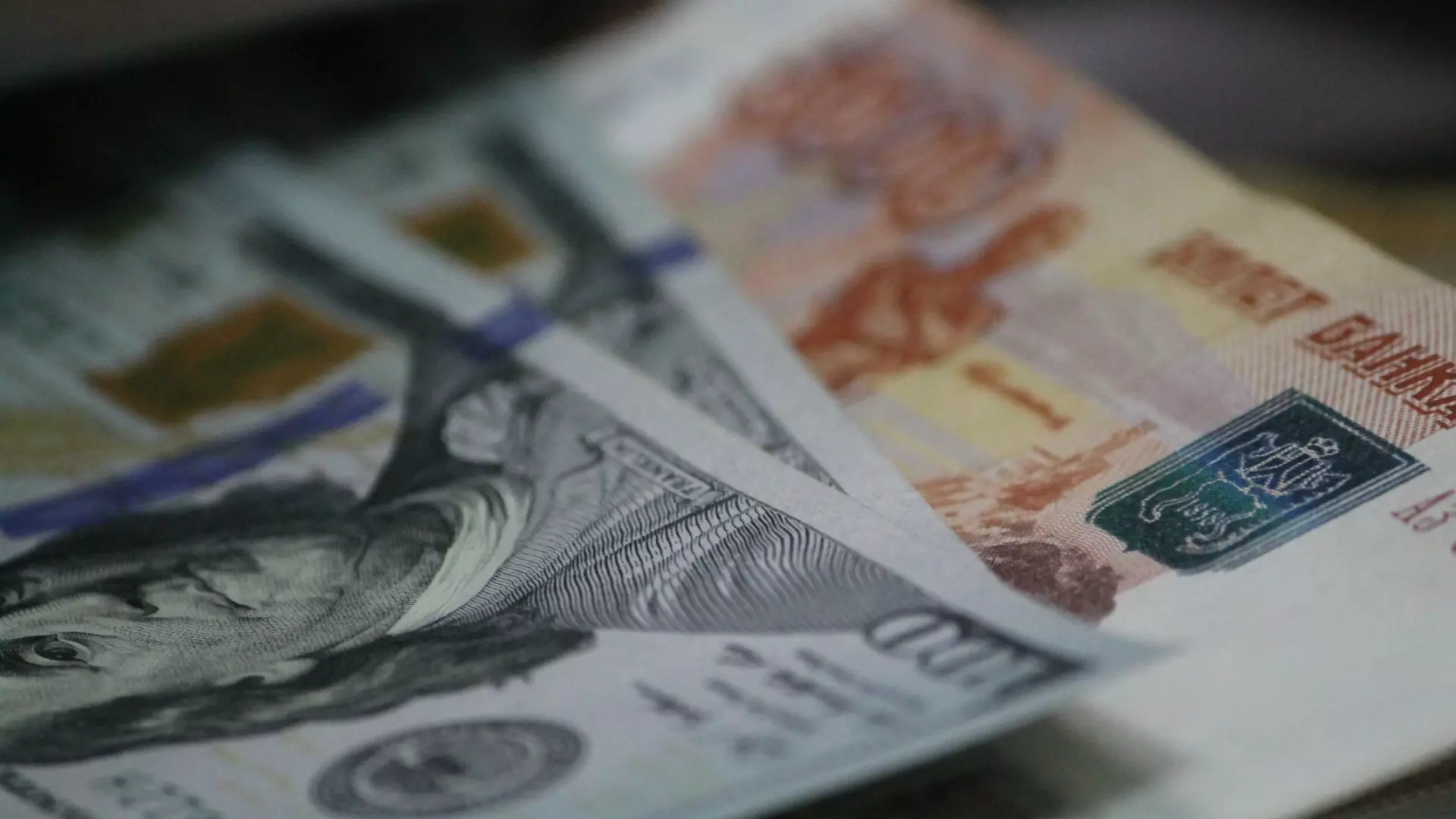 В Белгородской области нашли 42 фальшивые банкноты