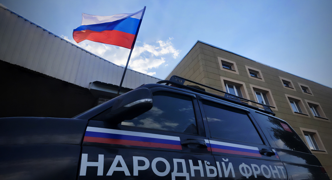 Народный фронт собирается установить 500 российских флагов в Харьковской области