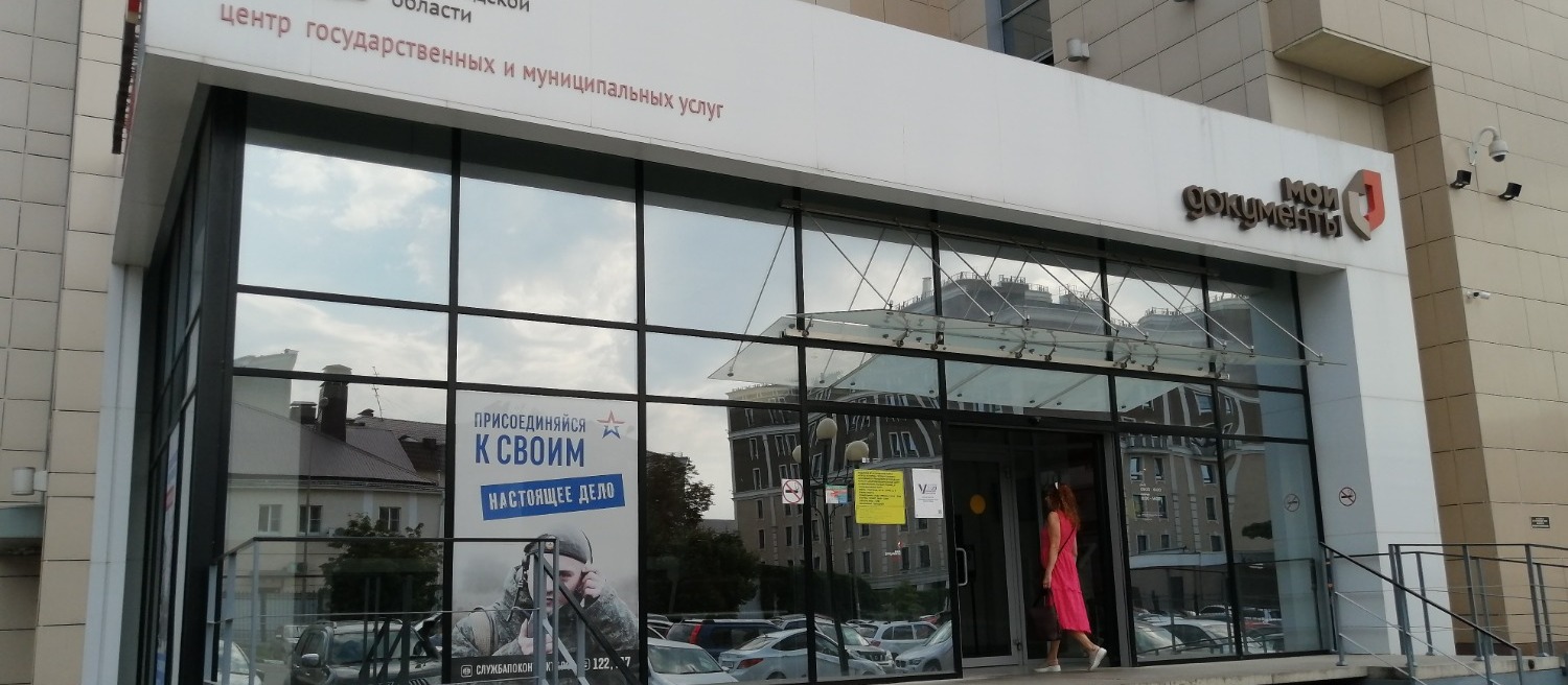 Белгородцы боятся оказаться «считанными» банкоматом или попасть в «базу».
