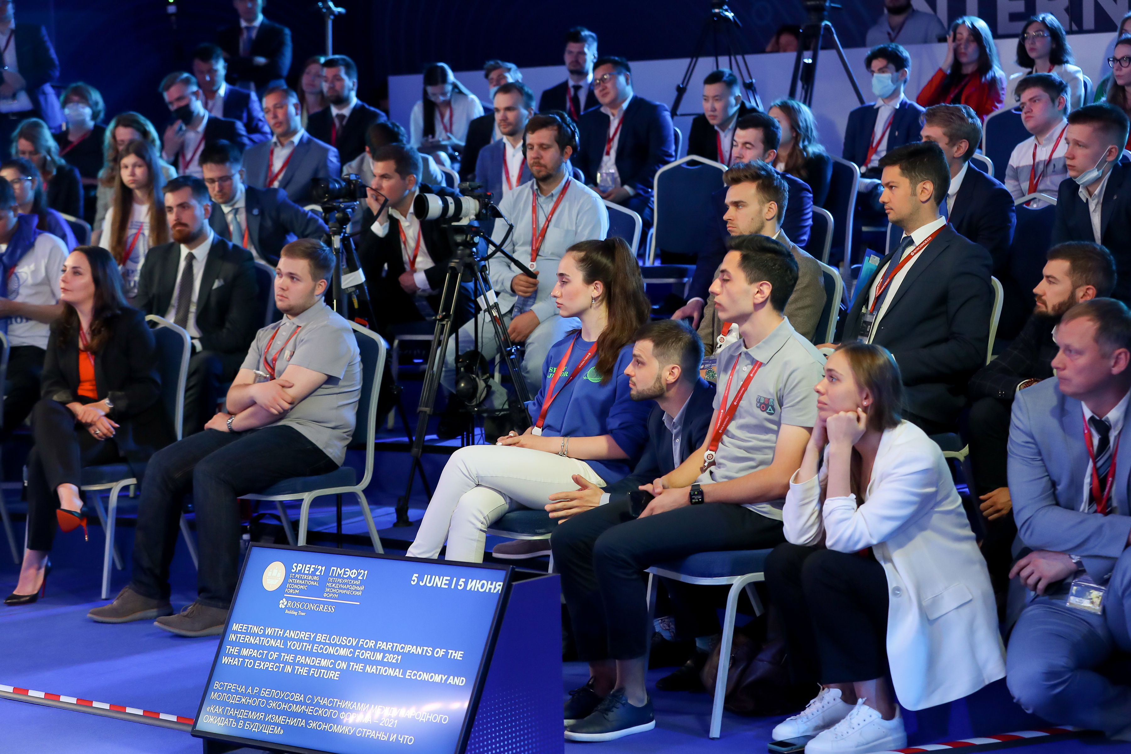 На Международном экономическом форуме в Петербурге обсудят новые возможности