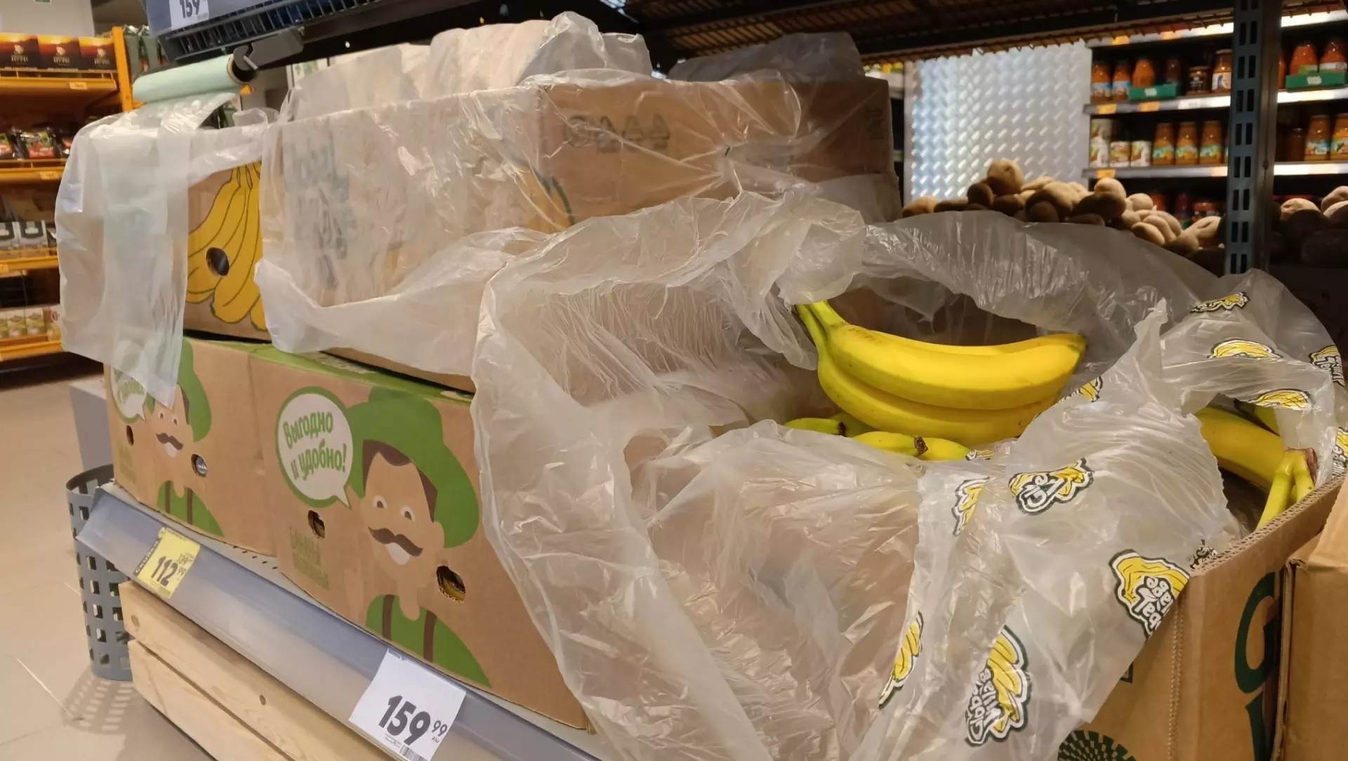 цены на бананы в Белгороде