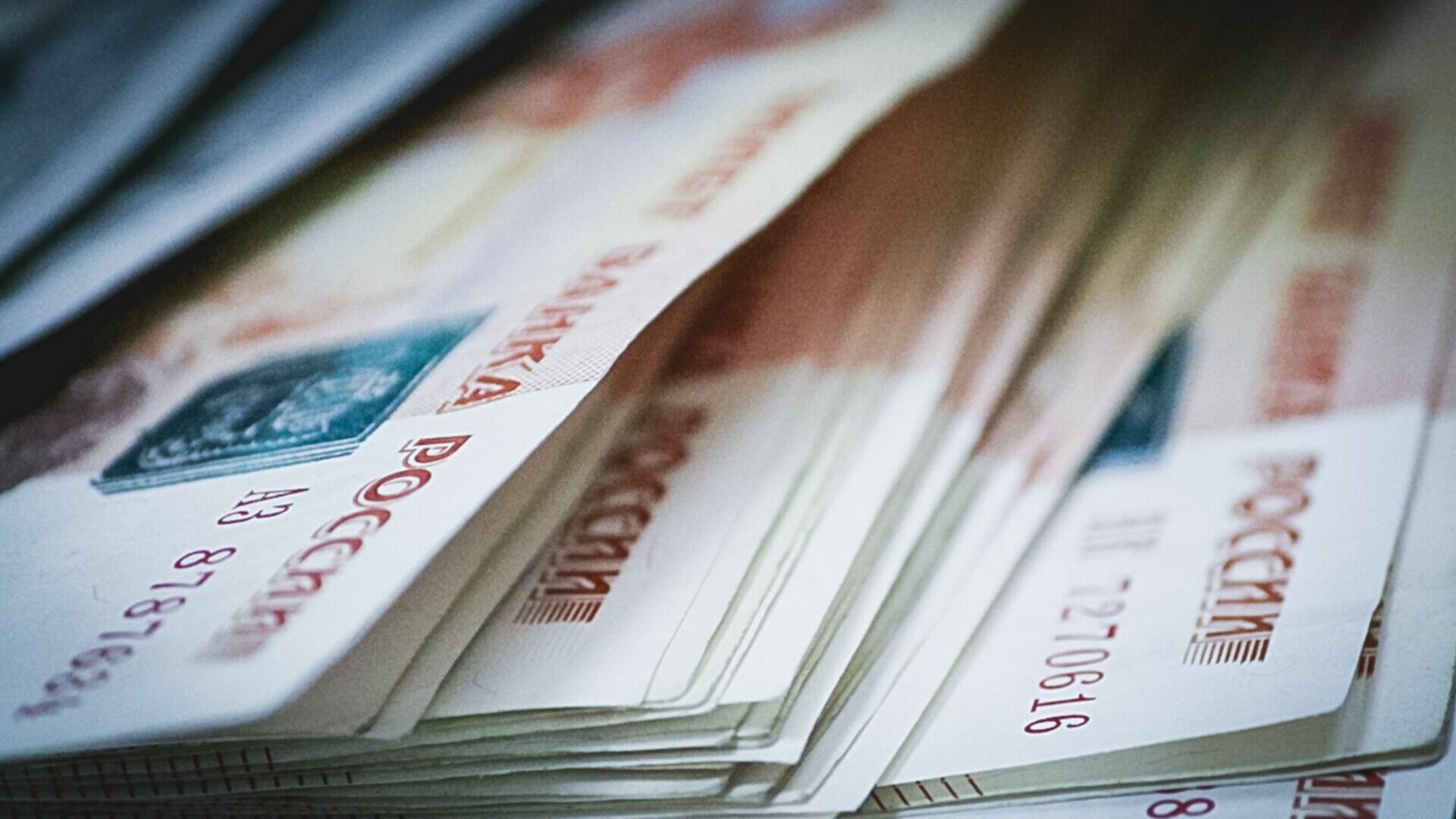 Белгородская область попала в топ-3 в Центральном Черноземье по снижению доходов