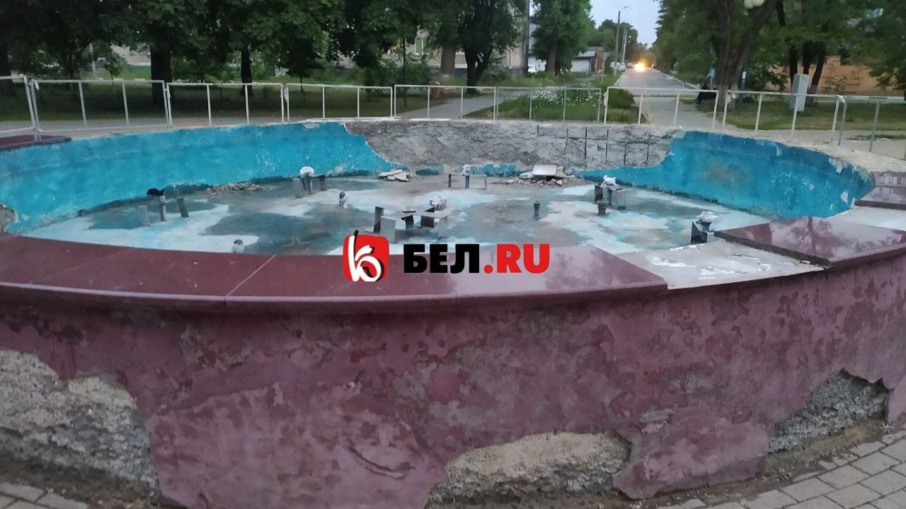 В мэрии Белгорода рассказали о дальнейшей судьбе фонтана у Дома офицеров