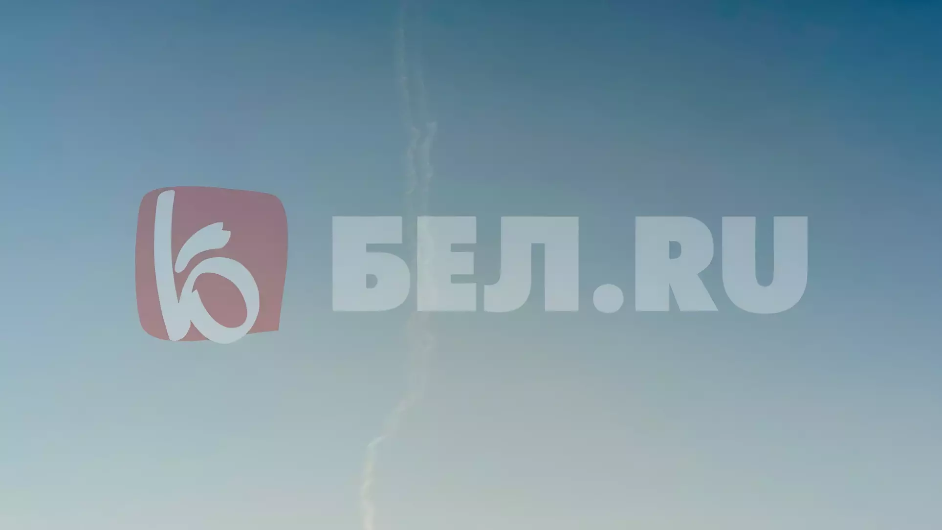 Над Белгородом вновь прогремели взрывы