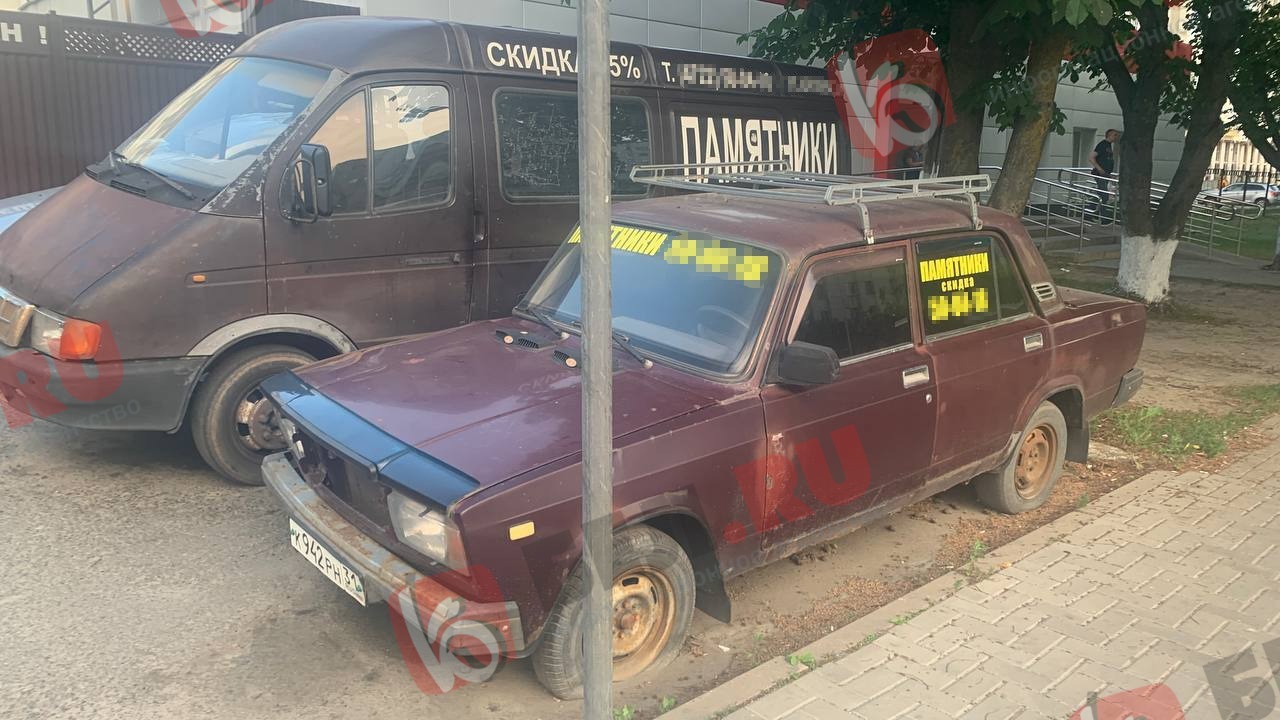 Белгородцев удивила реклама ритуальных услуг на машине со спущенными колёсами