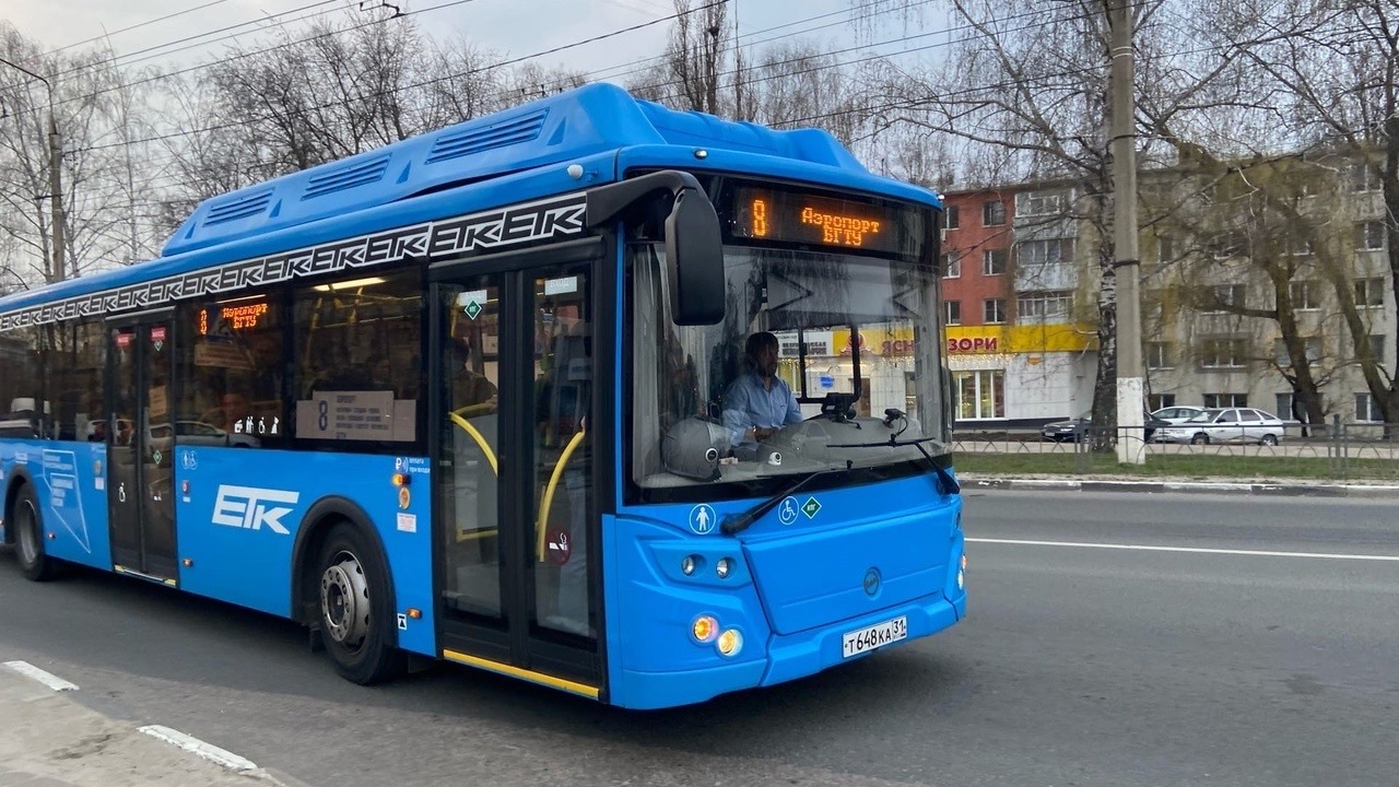 В Белгороде ещё один автобус перевели на двойное прикладывание карты