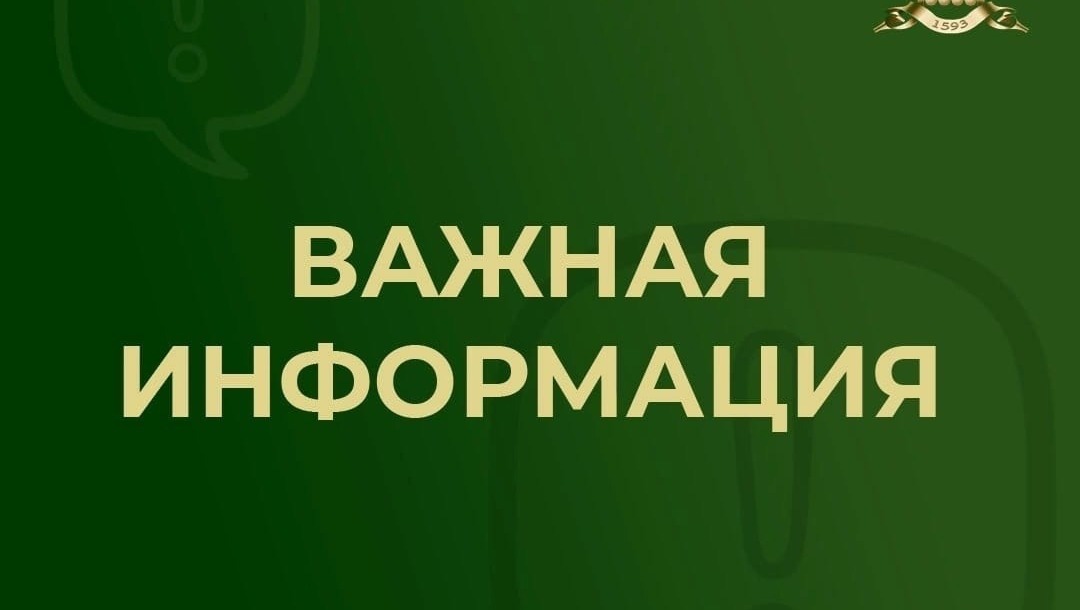 Глава приграничного округа в Белгородской области объяснил причину громких звуков