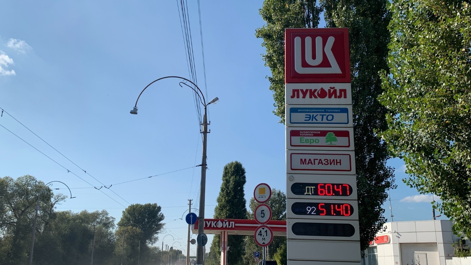 цены на бензин в Белгороде