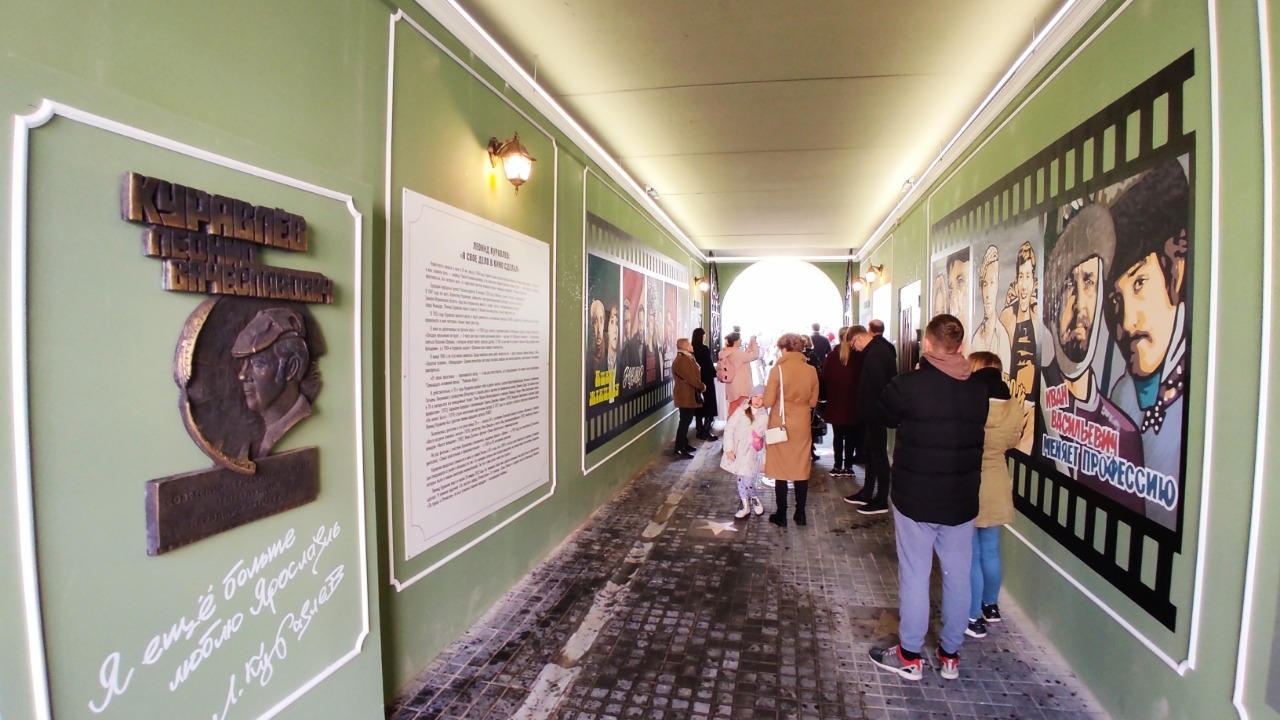 В Ярославле появился «Народный переулок Куравлева» в честь известного актера