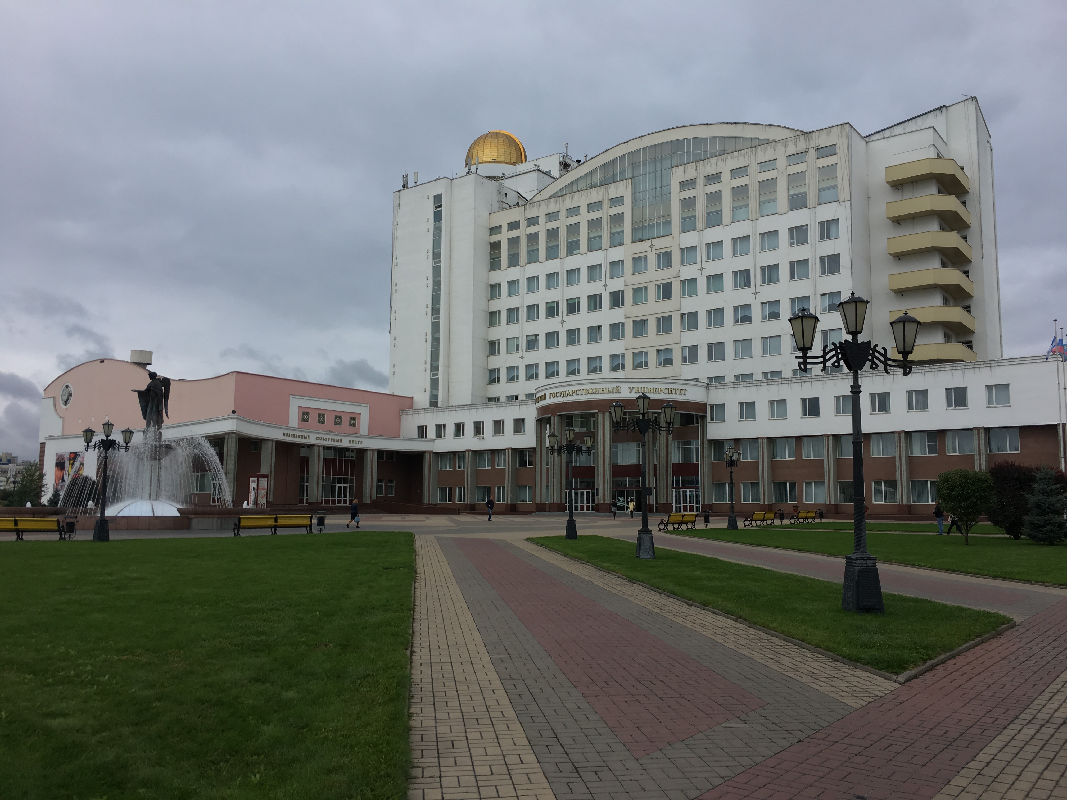 Белгородский госуниверситет получил дополнительно 88 бюджетных мест