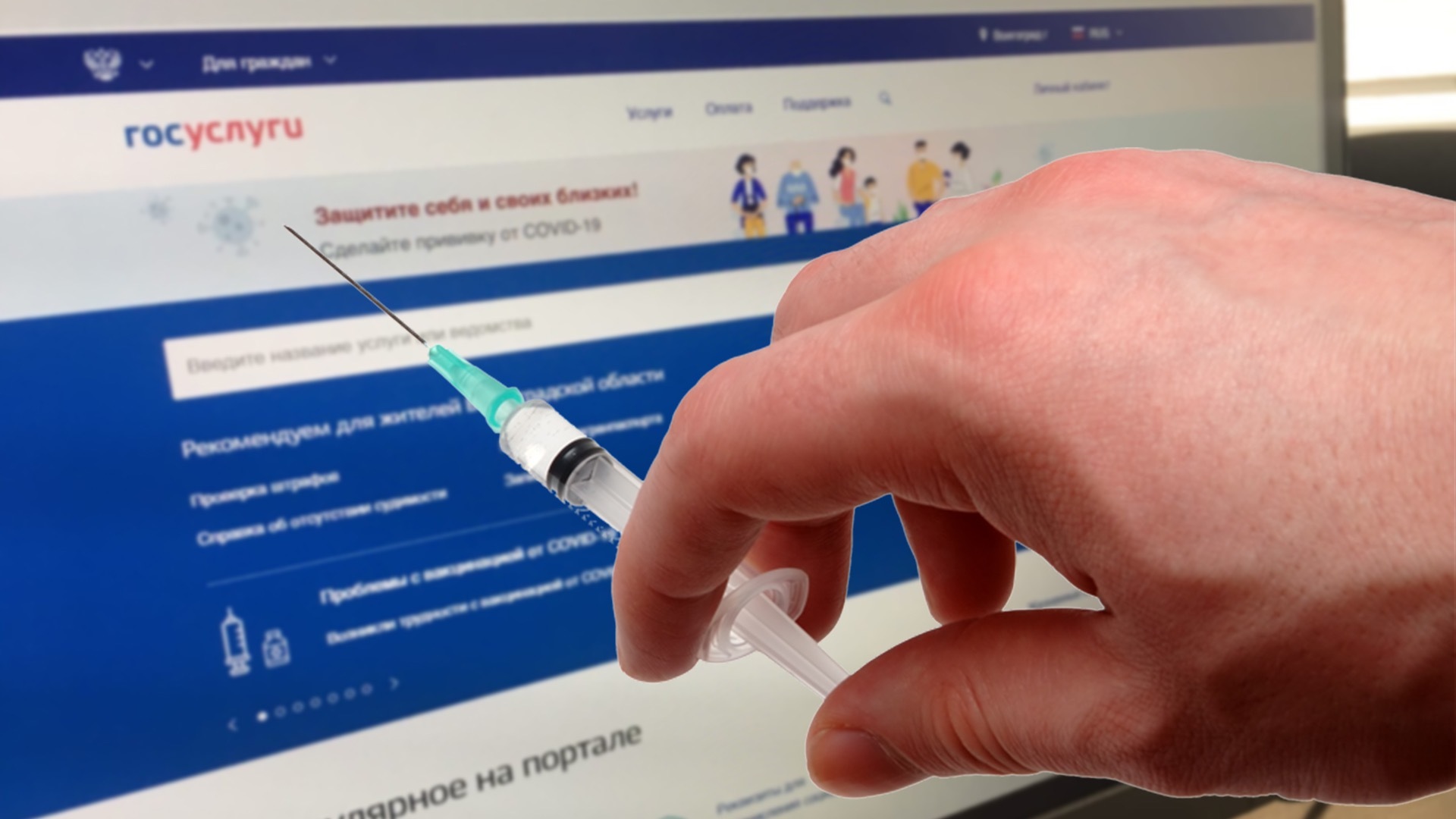 Взрослым белгородцам отказали в бесплатной прививке от ветрянки