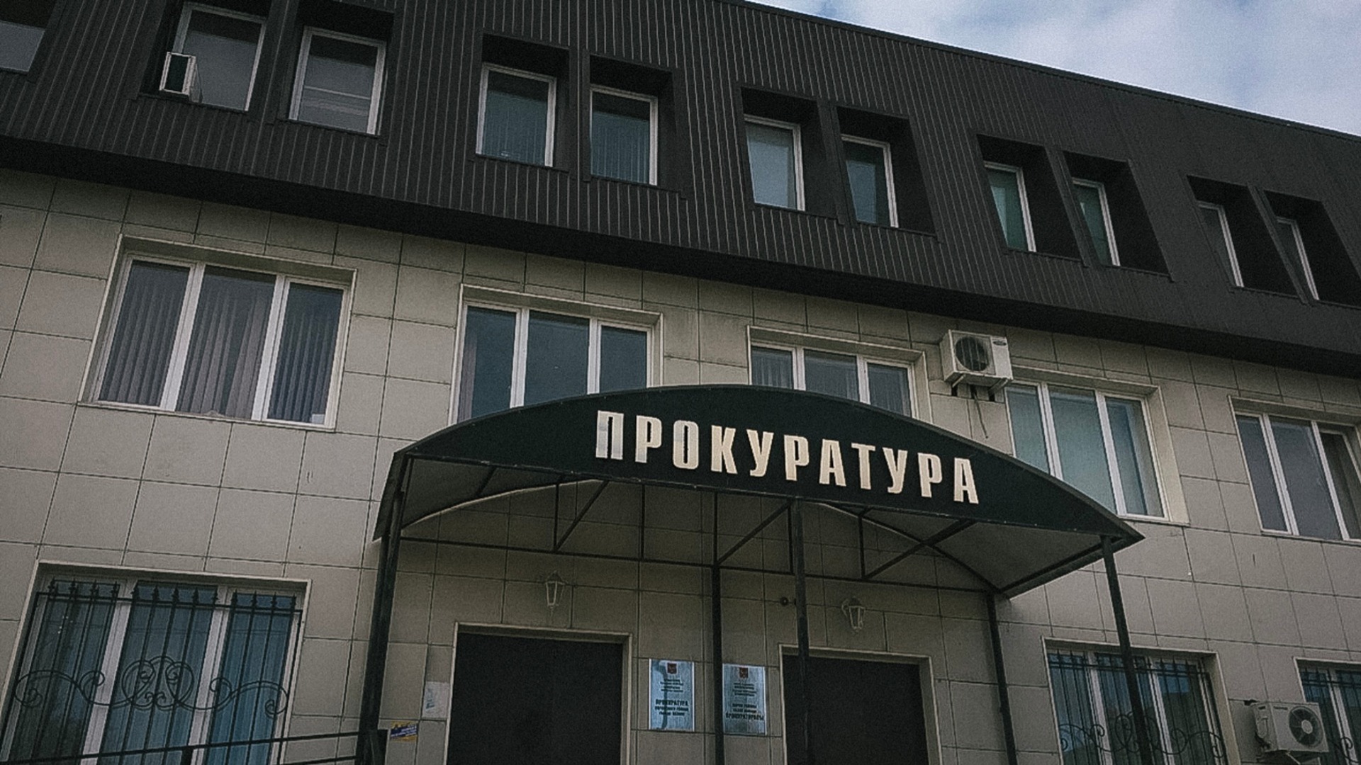 Владельца «Комода» в Белгороде оштрафовали по требованию прокуратуры