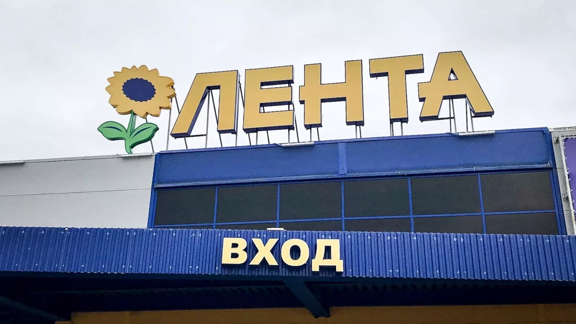 Белгородцы пожаловались, что их не пустили укрыться в магазине во время обстрела