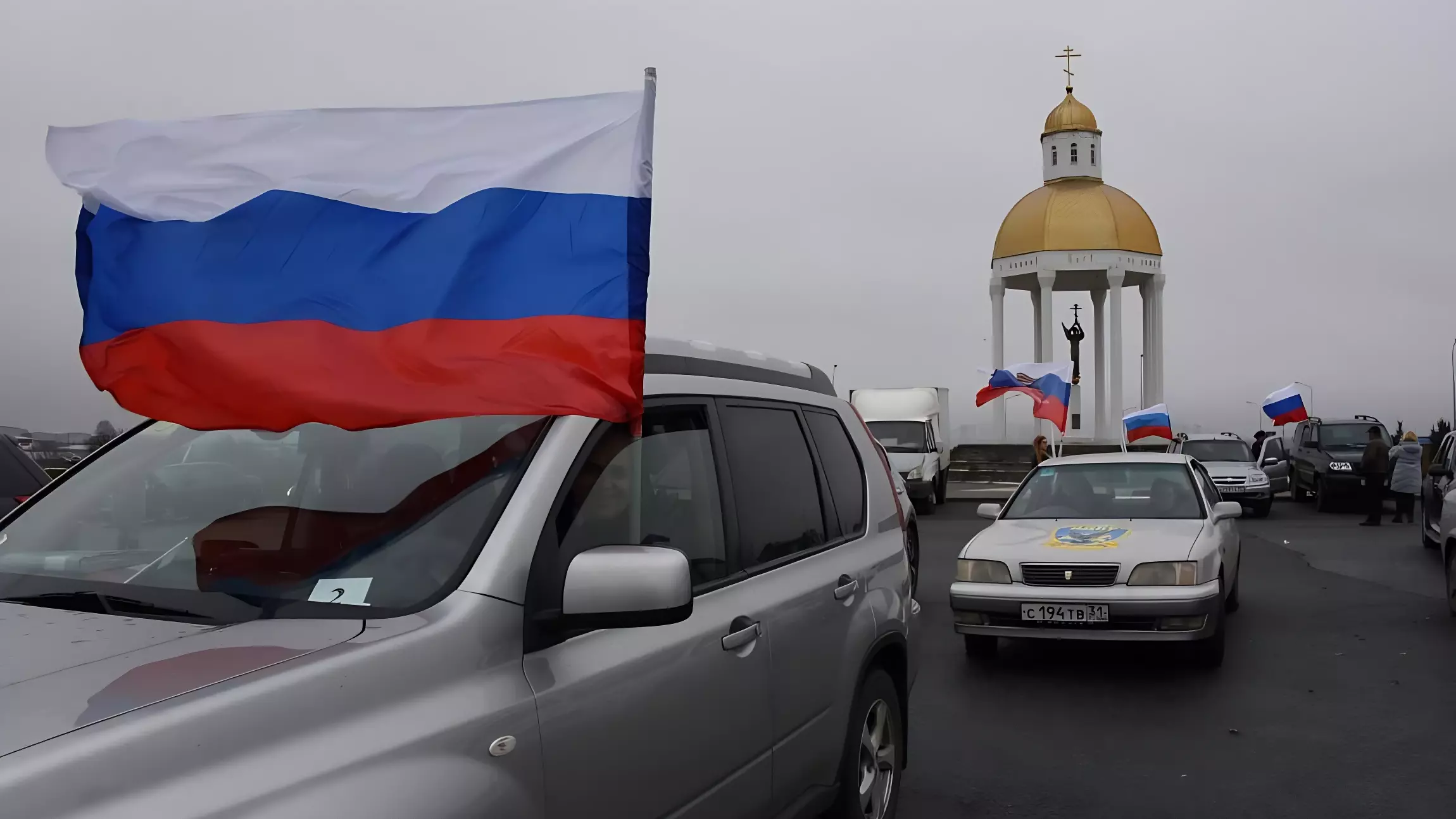 Автопробег в честь Дня народного единства прошёл в Белгороде