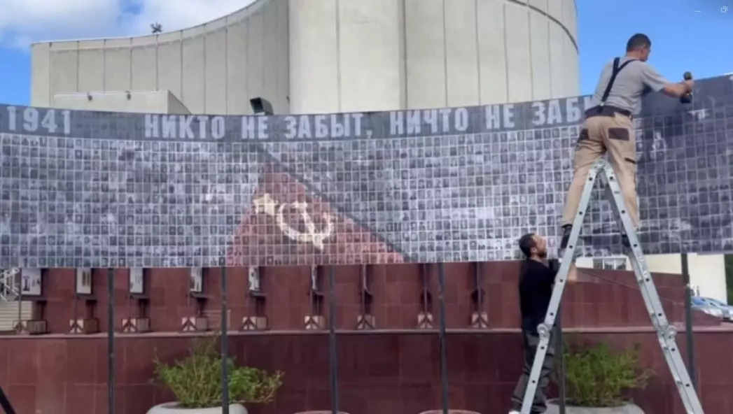 Инсталляция «Знамя Победы над Рейхстагом»